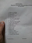 20140220_182537